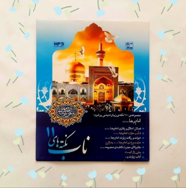 تصویر برای دسته  محصولات چند رسانه ای