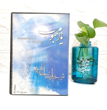 تصویر برای دسته  محصولات چند رسانه ای