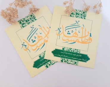 تصویر برای دسته  محصولات چند رسانه ای