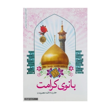 تصویر برای دسته  کتاب و بروشور