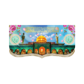 کتیبه تصویری حرم حضرت زینب السلام علی العقیله زینب الکبری