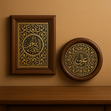 تصویر برای دسته  قاب و دیوار کوب