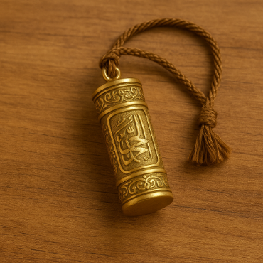 تصویر برای دسته  آویز حرز