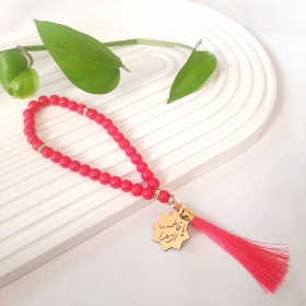 تسبیح 33 دانه پلاک دار یا فاطمه زهرا