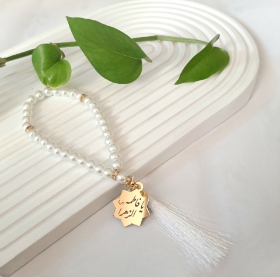 تسبیح 33 دانه پلاک دار یا فاطمه زهرا