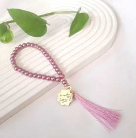 تسبیح 33 دانه پلاک دار یا فاطمه زهرا