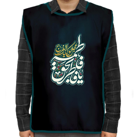 کاور خادم طرح یا فاطر بحق فاطمه