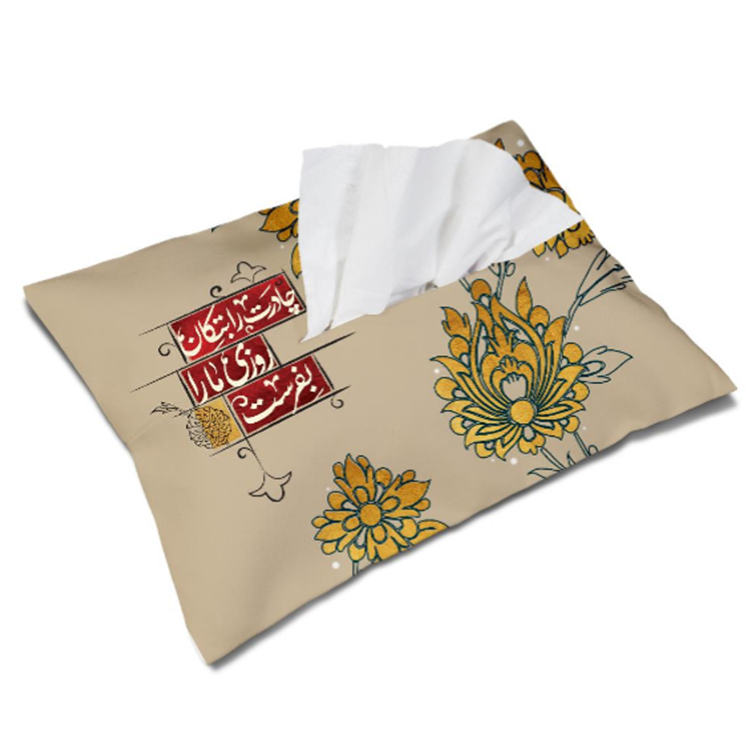 کاور دستمال کاغذی طرح چادرت را بتکان روزی ما را بفرست