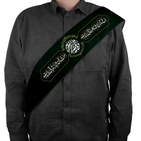 حمایل خادم طرح باغ، تاراج شده، عطر اقاقی مانده است - یا فاطمه الزهرا