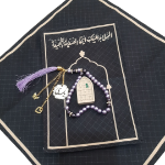 جانماز دو تیکه طرح السلام علیک ایتها الصدیقه الشهیده