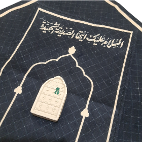 جانماز دو تیکه طرح السلام علیک ایتها الصدیقه الشهیده