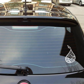 استیکر شیشه اتومبیل طرح فاطمه