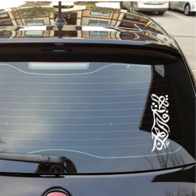 استیکر شیشه اتومبیل طرح یا فاطر بحق فاطمه