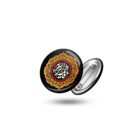 پیکسل فلزی طرح یا فاطمه الزهرا