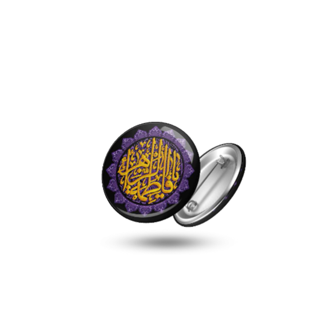 پیکسل فلزی طرح یا فاطمه الزهرا