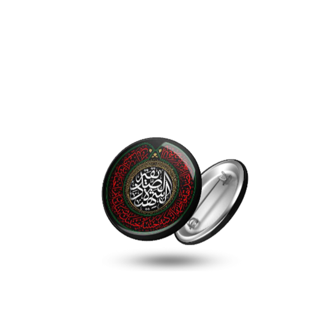 پیکسل فلزی طرح الصدیقه الشهیده