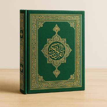 تصویر برای دسته  کتاب قرآن