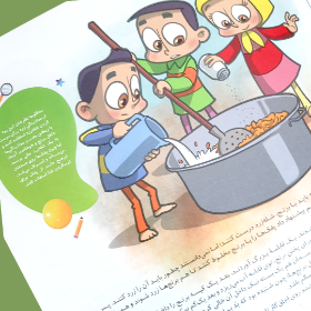 کتاب داستان سه قلوها و کارآگاه گیوم گیوم نذری ویژه