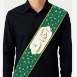 حمایل خادم طرح انتظامات - سبز