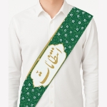 حمایل خادم طرح انتظامات - سبز