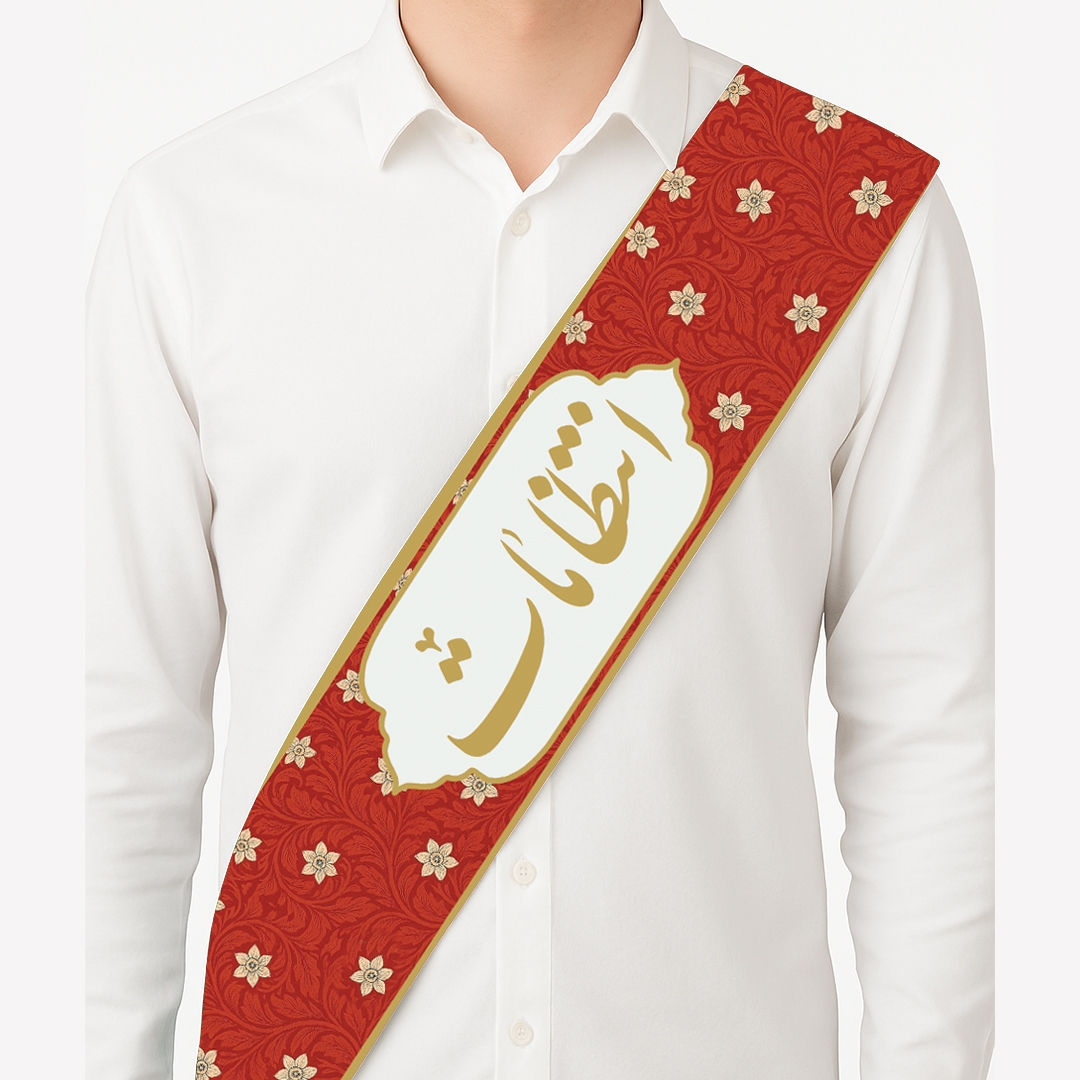 حمایل خادم طرح انتظامات - قرمز