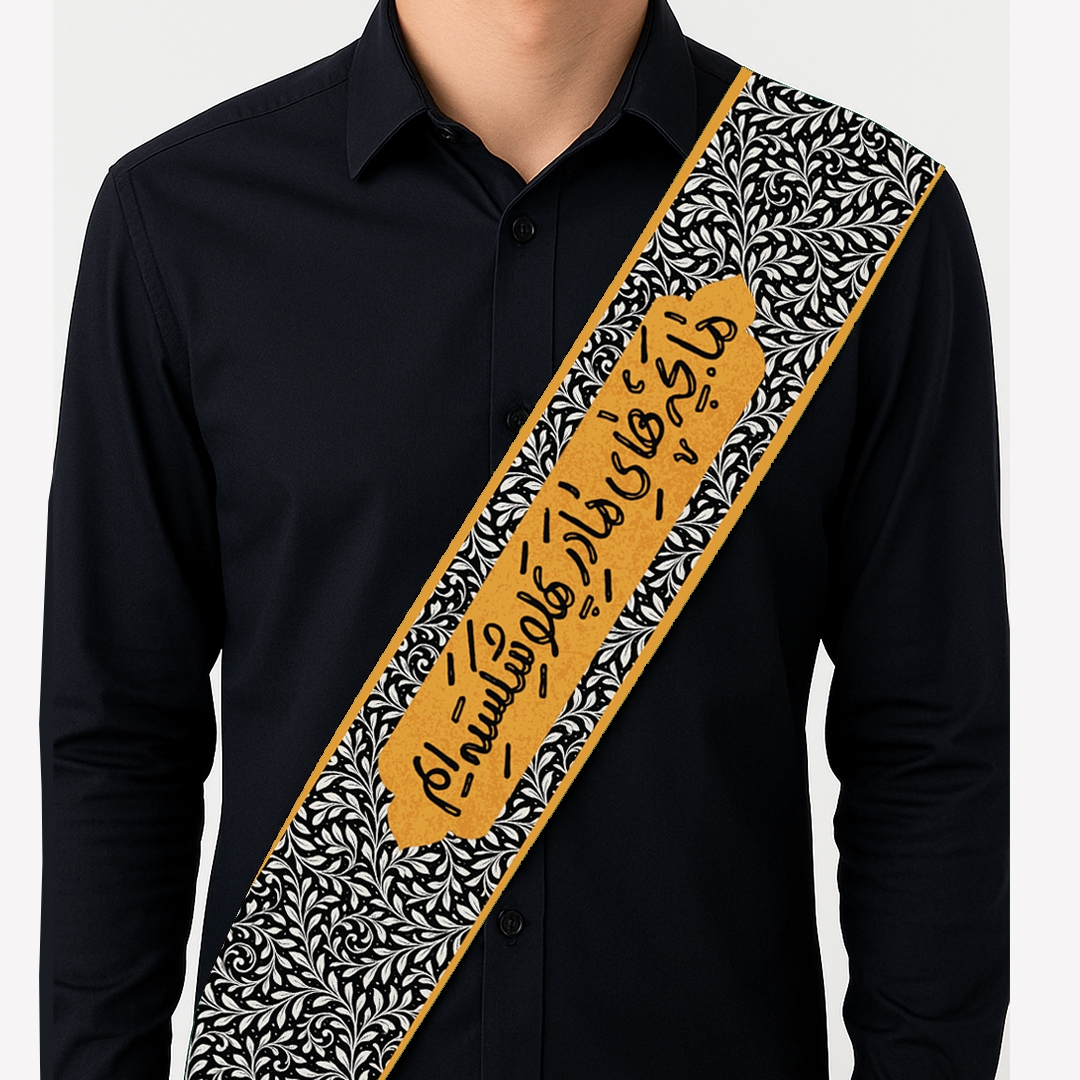 حمایل خادم طرح ما بچه های مادر پهلو شکسته ایم - مشکی