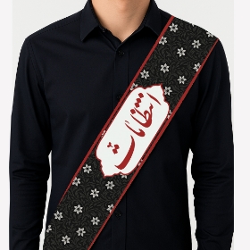 حمایل خادم طرح انتظامات - مشکی