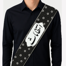 حمایل خادم طرح انتظامات - مشکی