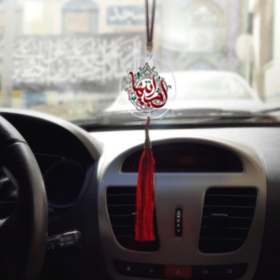 آویز آینه اتومبیل طرح ام ابیها