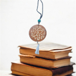 آویز آینه اتومبیل طرح یا فاطمه الزهرا