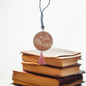 آویز آینه اتومبیل طرح یا فاطمه الزهرا