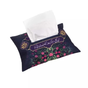 کاور دستمال کاغذی طرح من گلی دارم که عالم را گلستان می کند