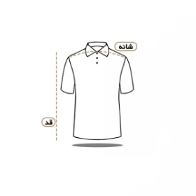 تیشرت مشکی یقه دار آستین کوتاه - سایز  دو ایکس لارج XXL