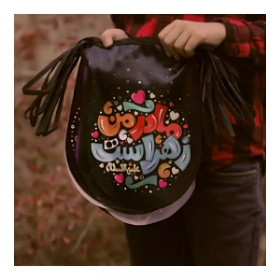 ریسه ساتن پایین هلالی طرح ما بچه های مادر پهلو شکسته ایم