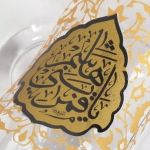 استکان کمر باریک دسته دار طرح  یا قمر بنی هاشم