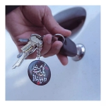 جاسوئیچی طرح گل تاب فشار در و دیوار ندارد