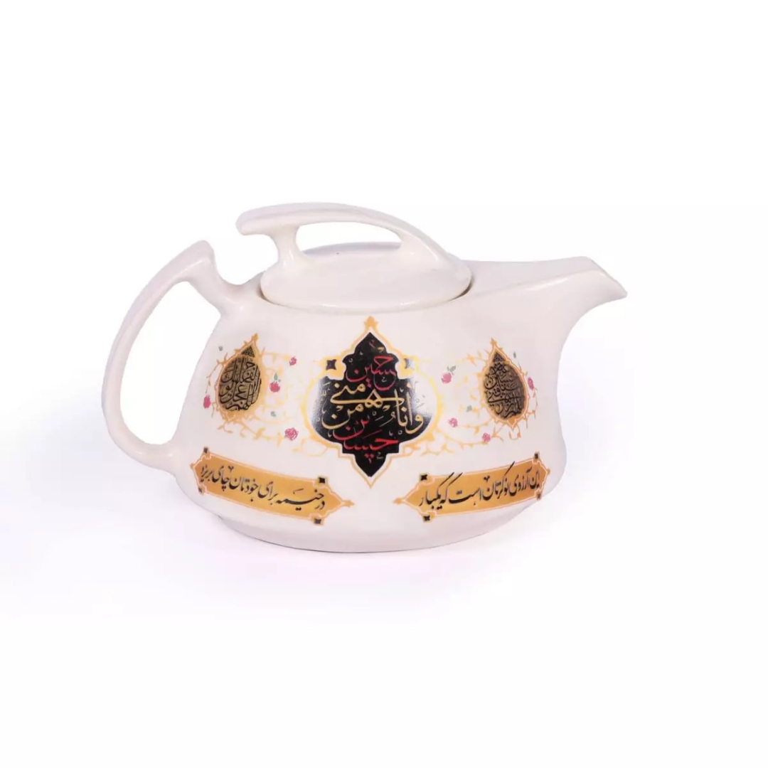 قوری چینی مدل هتلی طرح حسین منی و انا من حسین