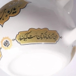 قوری چینی طرح دو سلام محرم السلام علیک یا اباعبدالله و السلام علیک یا اباالفضل