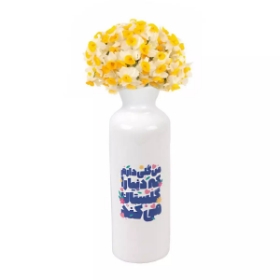 گلدان سرامیکی استوانه ای طرح من گلی دارم که عالم را گلستان می کند