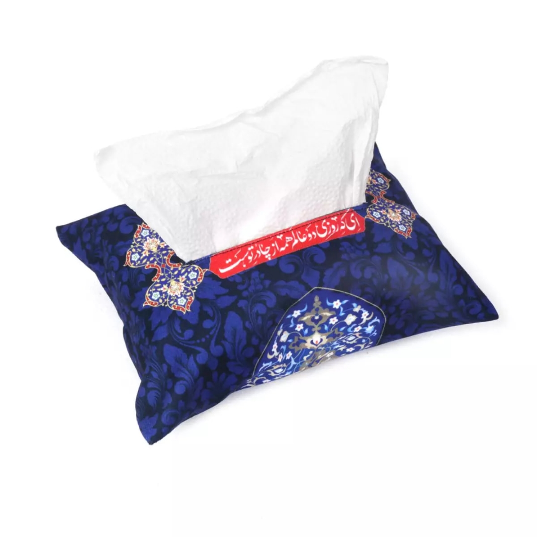 کاور دستمال کاغذی چادرت را بتکان روزی ما را بفرست - سورمه ای