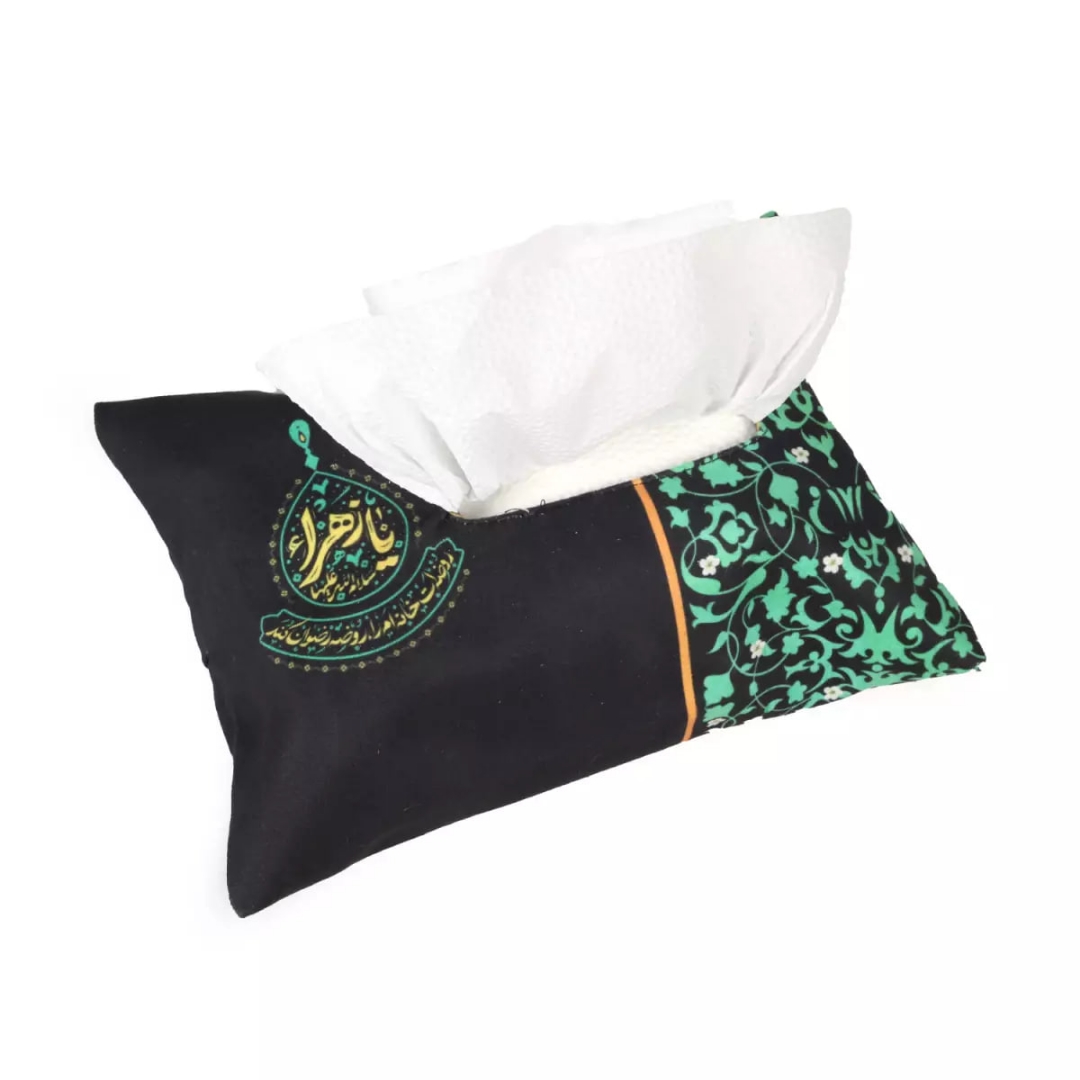 کاور دستمال کاغذی طرح یا زهرا سلام الله علیها