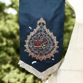 تصویر  بیرق السلام علیک یا فاطمه زهرا (س) طرح اشک / 140*65