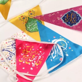 ریسه ساتن مثلثی طرح امام زمان