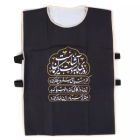 کاور خادم طرح روزی ما به دست کریمان آشناست - مشکی