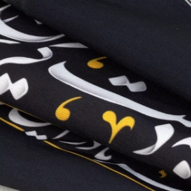 کاور خادم طرح روزی ما به دست کریمان آشناست - مشکی