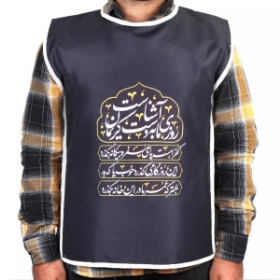 کاور خادم طرح روزی ما به دست کریمان آشناست - مشکی