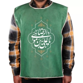 کاور خادم طرح یا علی بن موسی الرضا - سبز