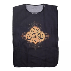 کاور خادم طرح خادم الحسین علیه السلام - مشکی