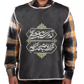 کاور خادم طرح آمدم ای شاه سلامت کنم عرض ارادت به مقامت کنم - مشکی