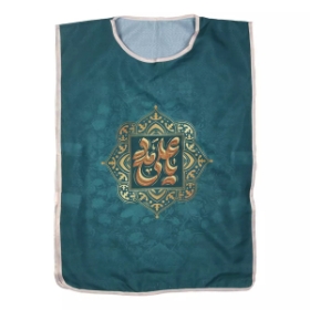 کاور خادم طرح یا علی مدد - سبز